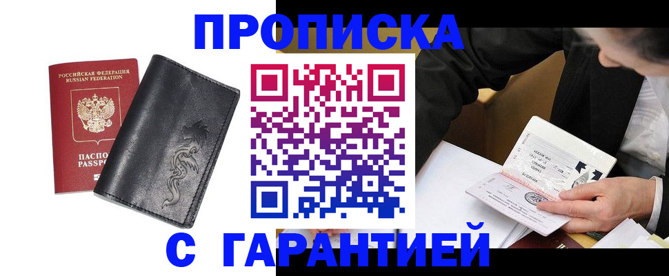 найти адрес прописки в Обояни